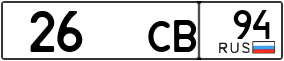 Trailer License Plate